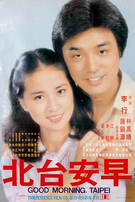 母亲 海报